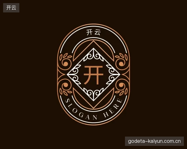 认识开云中心